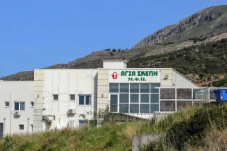 Αγία Σκέπη